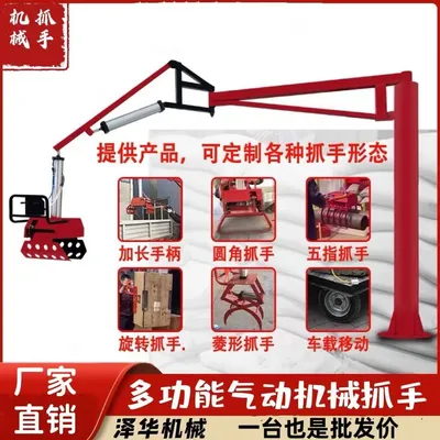 平远县雄克卡盘爪schunk机械抓手303542PZN-plus 100-1-IS汰慷秒报价